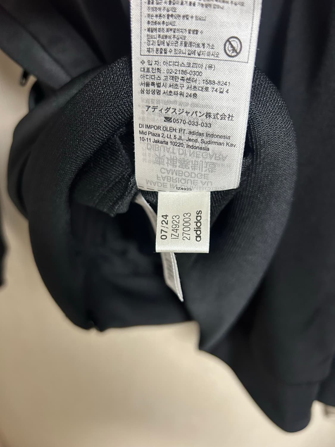 아디다스 베켄바우어 검보라/퍼플져지 95사이즈 팜 상품이미지3