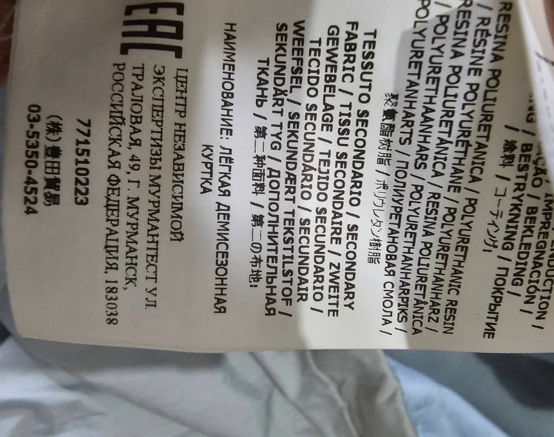 [백화점판/A+] 스톤아일랜드 크링클랩스 나일론 자켓 100 / L 상품이미지7