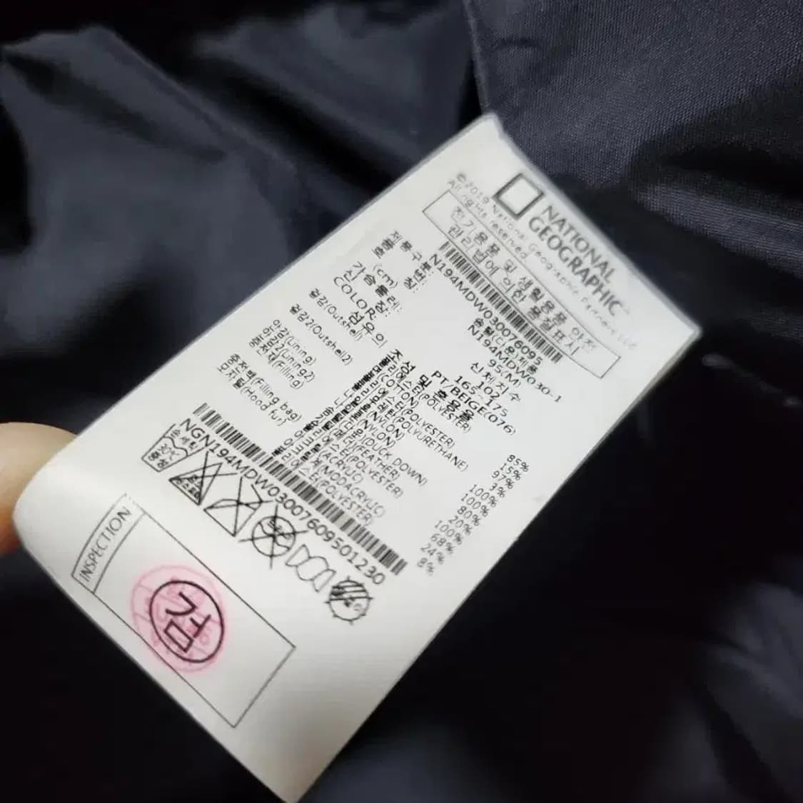 내셔널지오그래피 카루가 패딩 상품이미지8