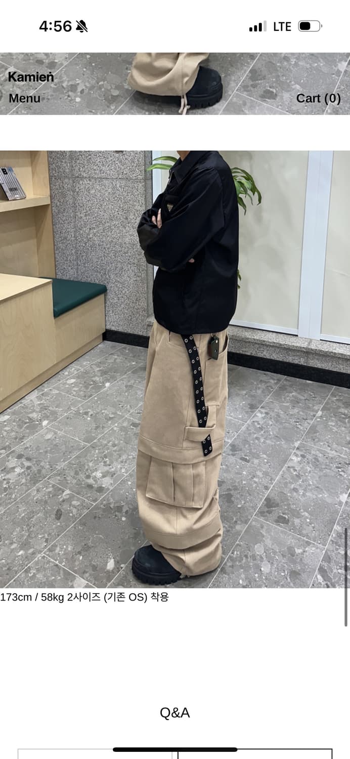 카미엔 타이탄 배기 팬츠 베이지 상품이미지2