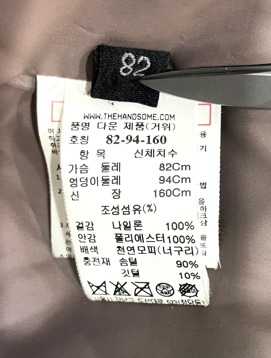 랑방 컬렉션 구스다운 롱 패딩 상품이미지9