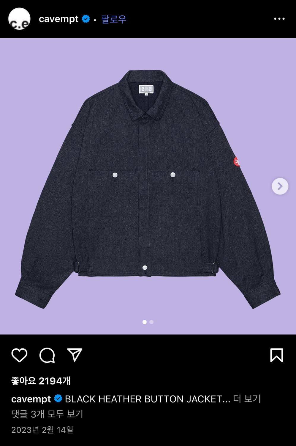 Cavempt black heather jacket xl 상품이미지1