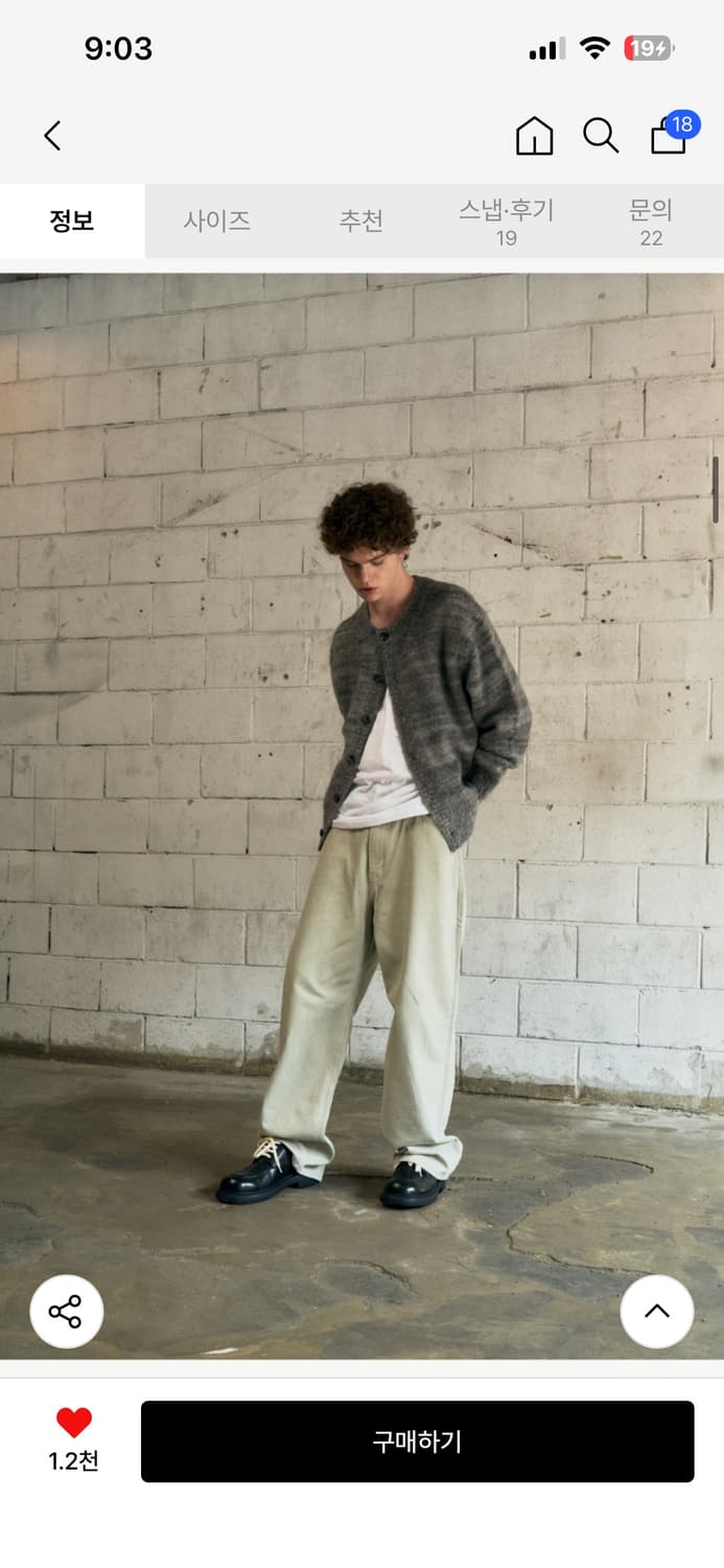 미스테이크프로젝트 킨치 DUGGO 상품이미지3