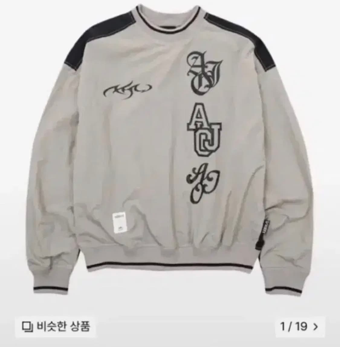 아조바이아조 나일론 맨투맨 상품이미지1