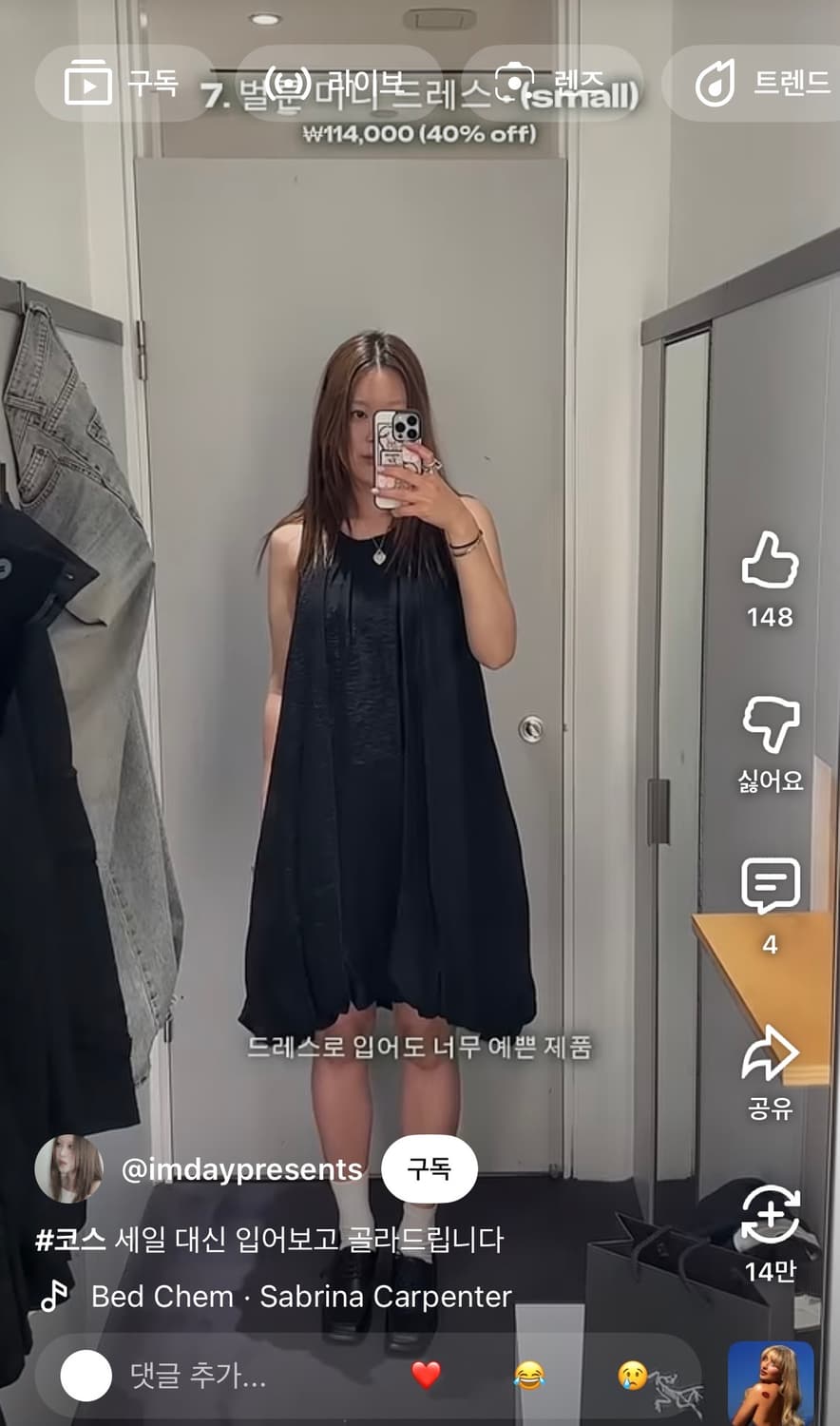 코스 벌룬 미니 드레스 38 상품이미지2