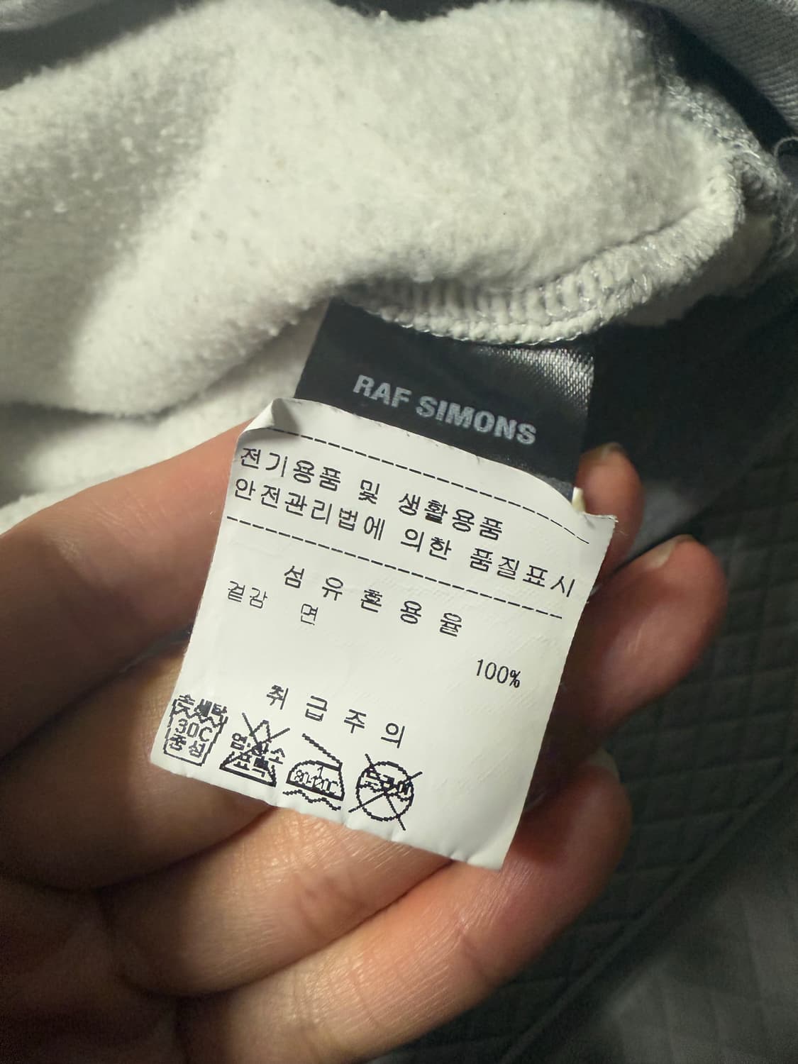 (OS) 라프시몬스 aw19/20 체리 후드 멜란지 상품이미지3