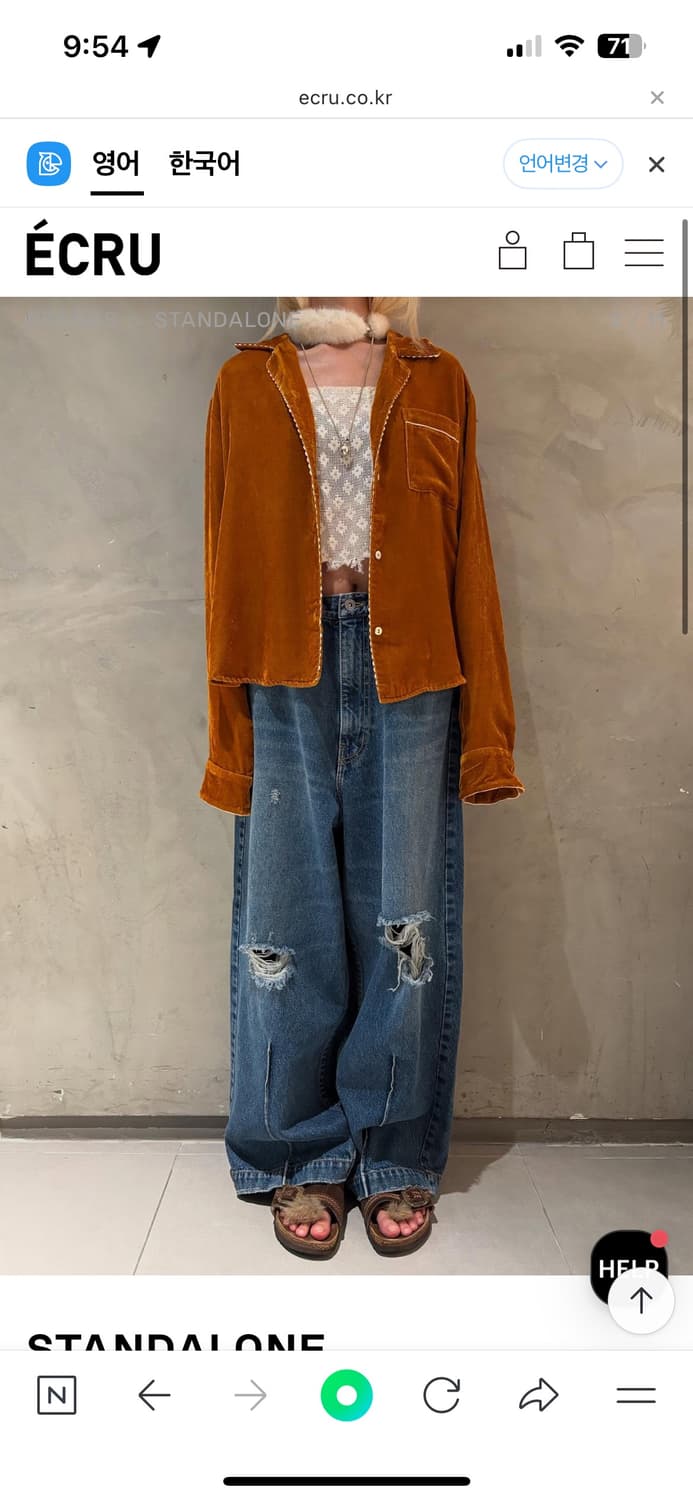 스탠드얼론 25FW 벨루어 셔츠 상품이미지3