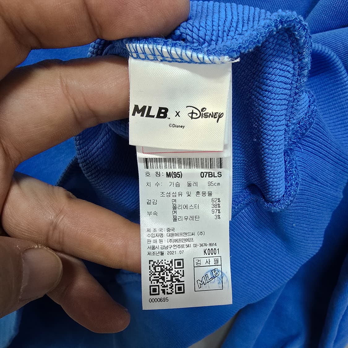 엠엘비(MLB) LA다저스 디즈니 데이지 맨투맨 블루 M 상품이미지7
