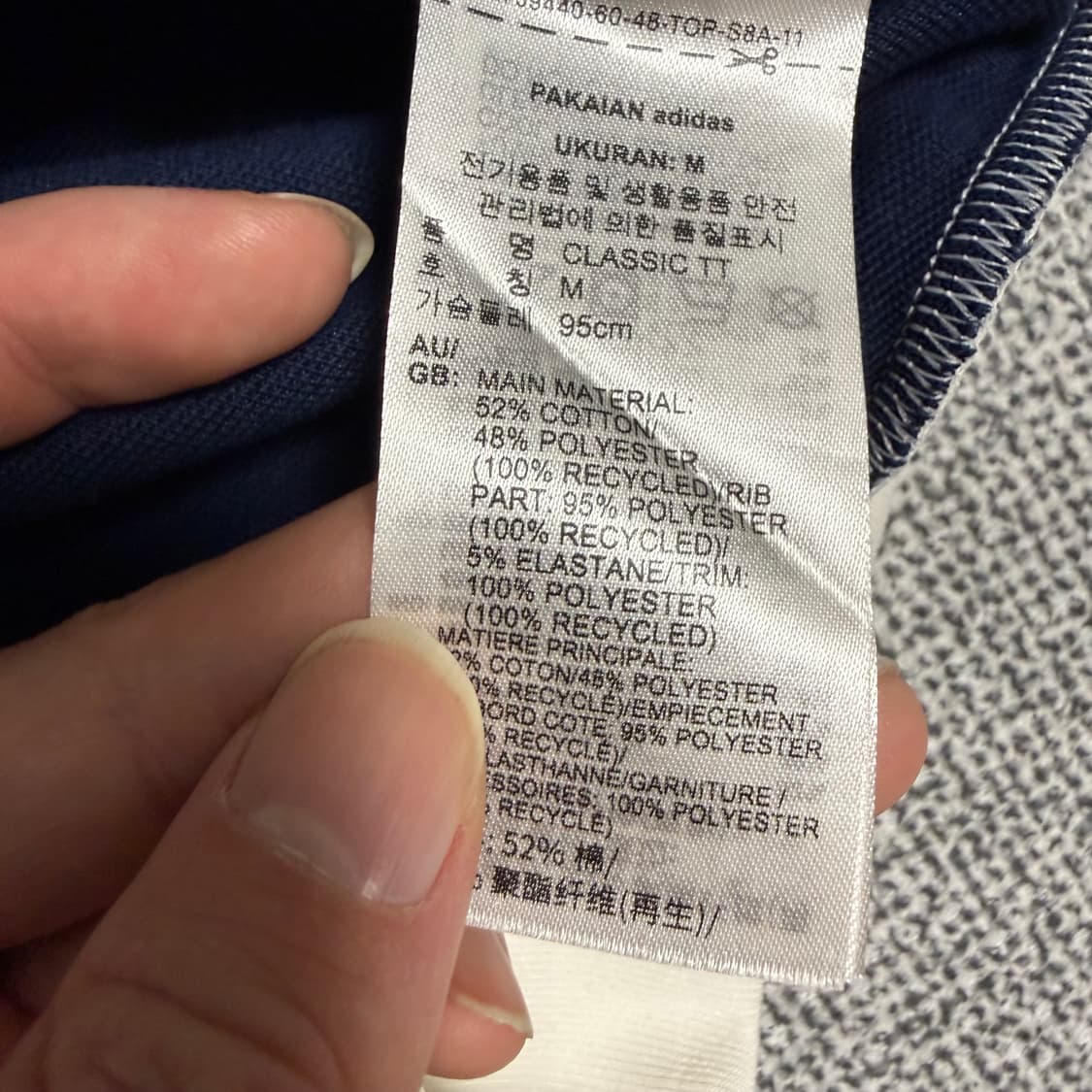 아디다스 베켄바우어 클래식 져지 네이비 화이트 M 트랙탑 상품이미지4