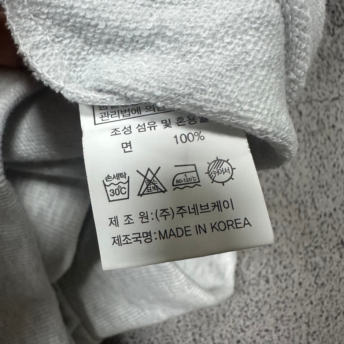 ✨ (만원 빈티지) 빈티지 스누피 맨투맨  상품이미지5