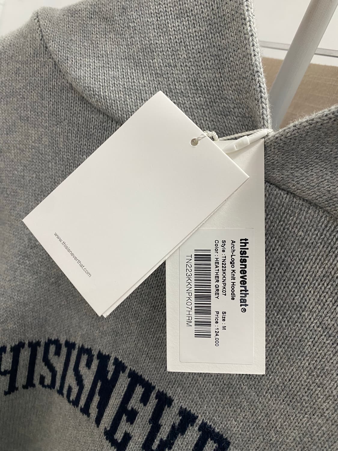 디스이스네버넷 니트 후디 상품이미지2