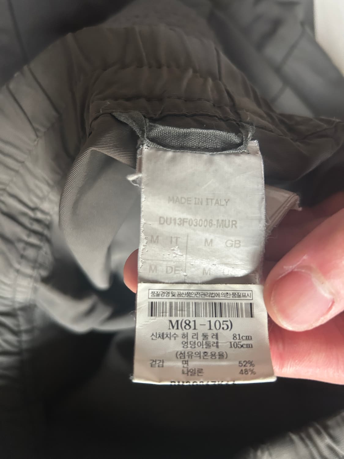 릭오웬스 태권도 팬츠 더스트 M 상품이미지4