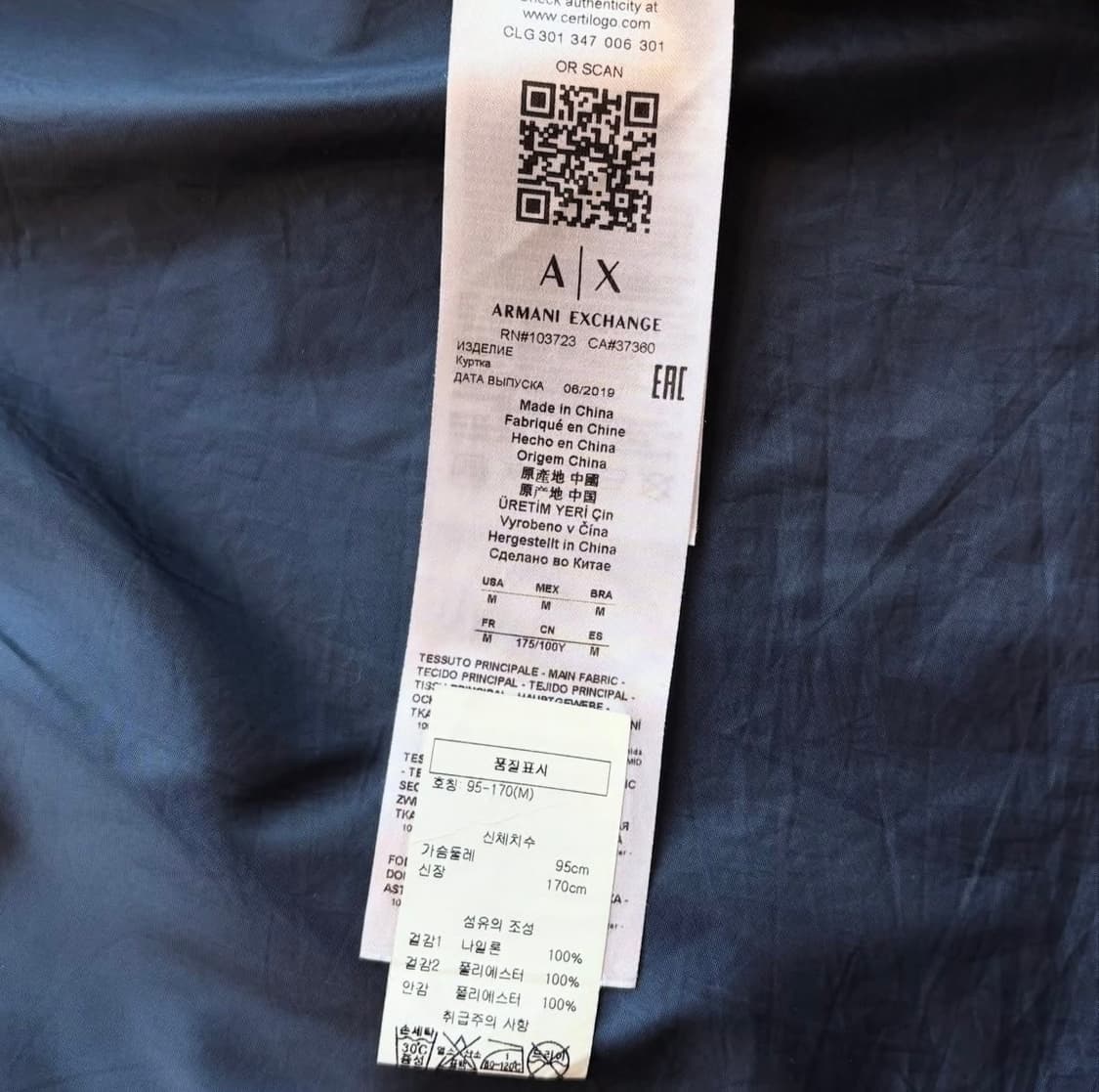 아르마니 익스체인지 페이즐리 나일론 자켓 상품이미지10