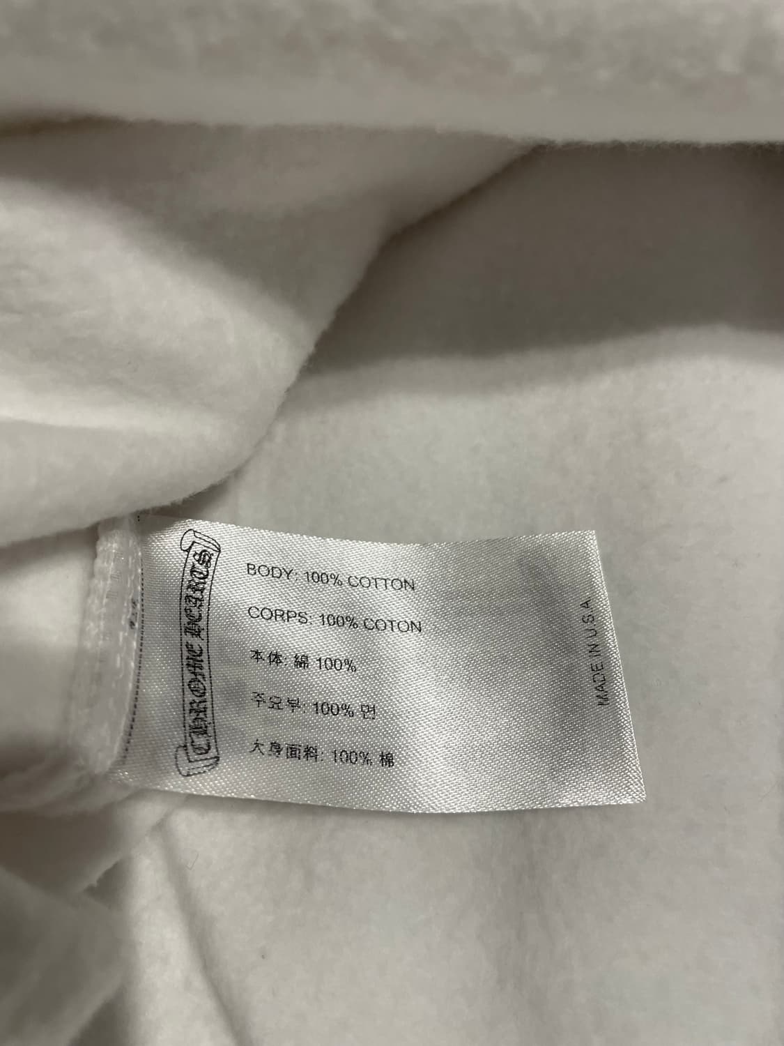 크롬하츠 스크롤라벨 후드집업 화이트 XL 상품이미지6