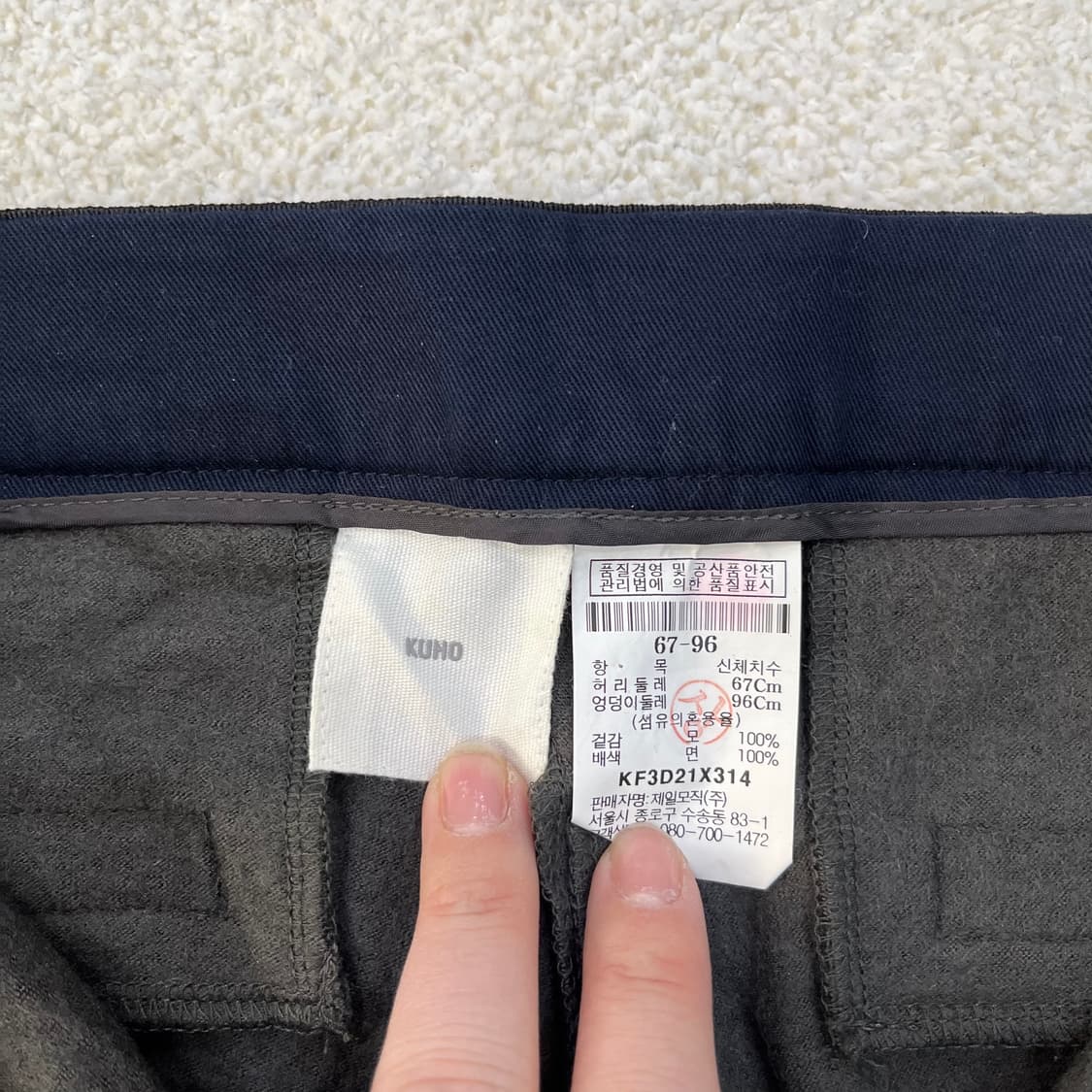 67-96 구호 여성 지퍼 바지 0310M 상품이미지3