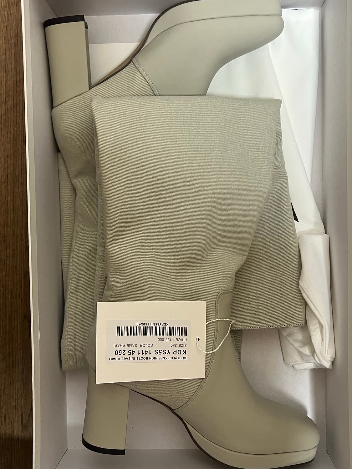 다이닛 BUTTON UP KNEE HIGH BOOTS IN SAGE KH 상품이미지2