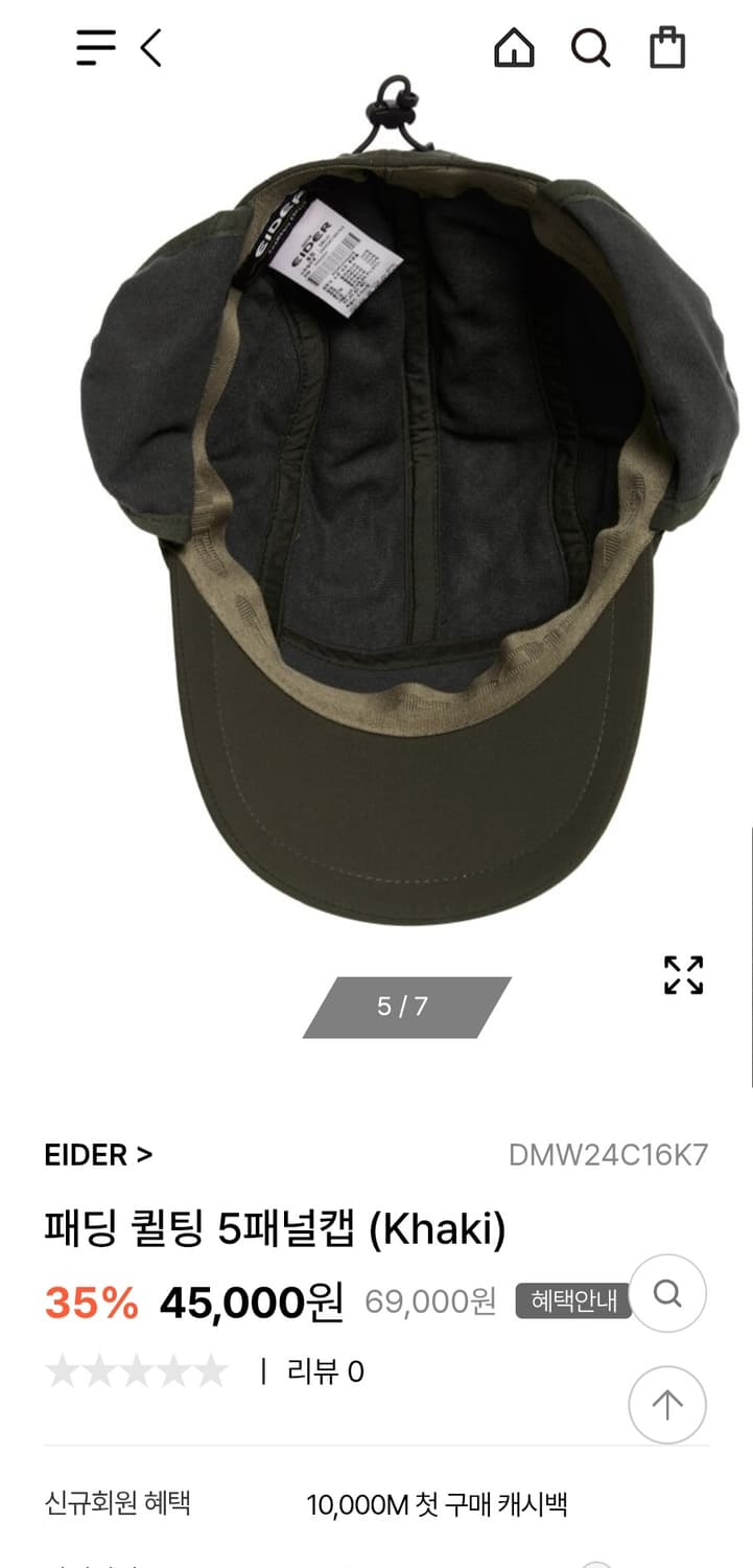 새상품급)패딩 퀼팅 5패널 캡 (Khaki)

한번 쓰고 세탁해서 보관중 상품이미지4