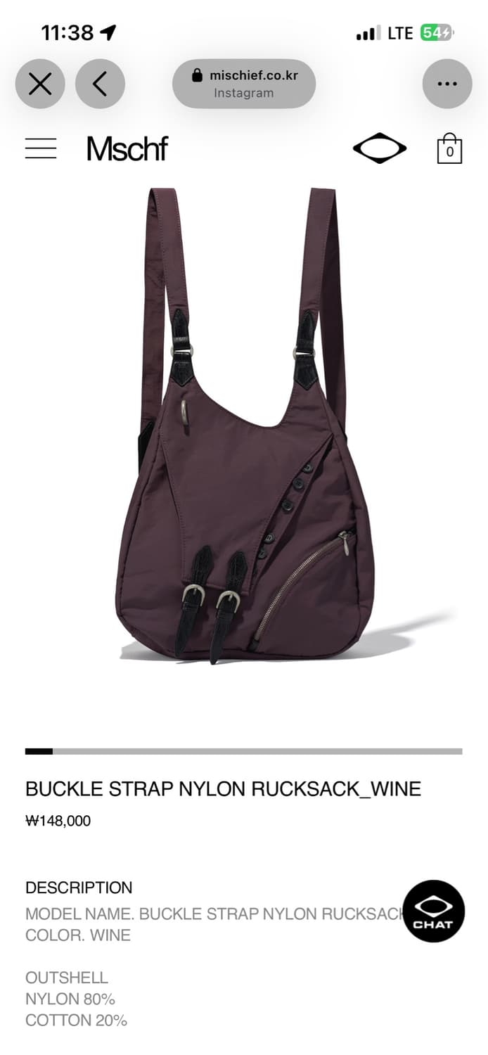 MSCHF strap wine rucksack 상품이미지1