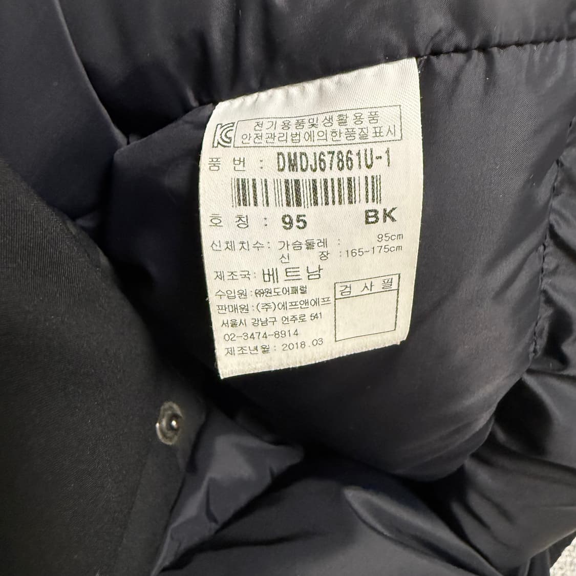 디스커버리 롱패딩 블랙 95 상품이미지5