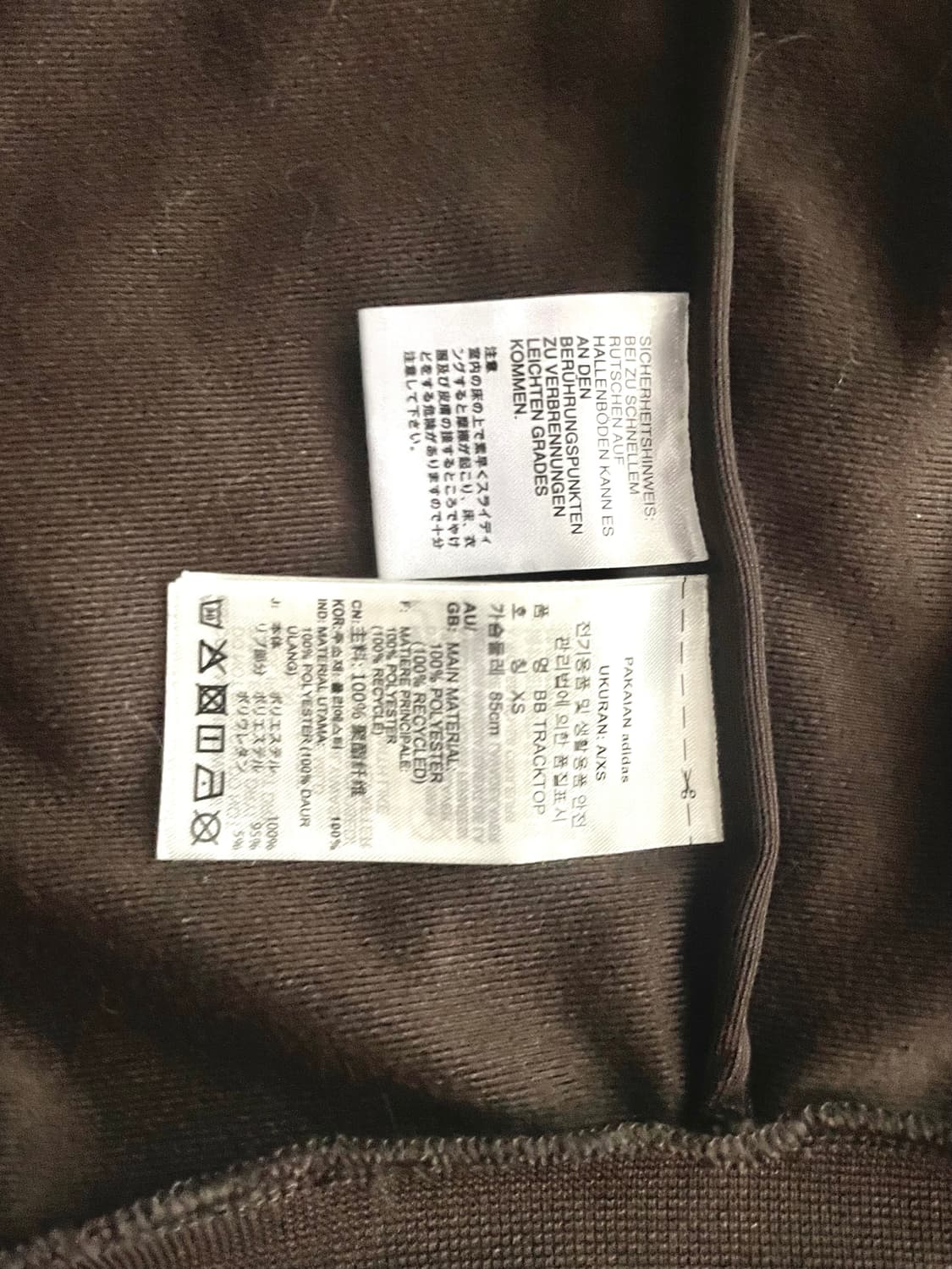 아디다스 베켄바우어 bb 브라운 트랙탑 져지 상품이미지3