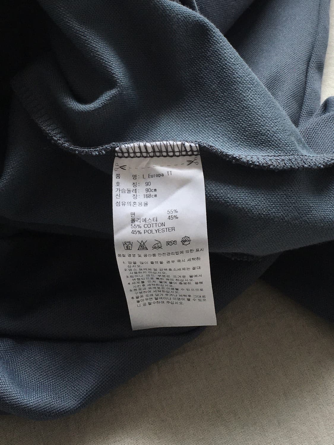 아디다스 유로파 트랙탑져지 상품이미지5