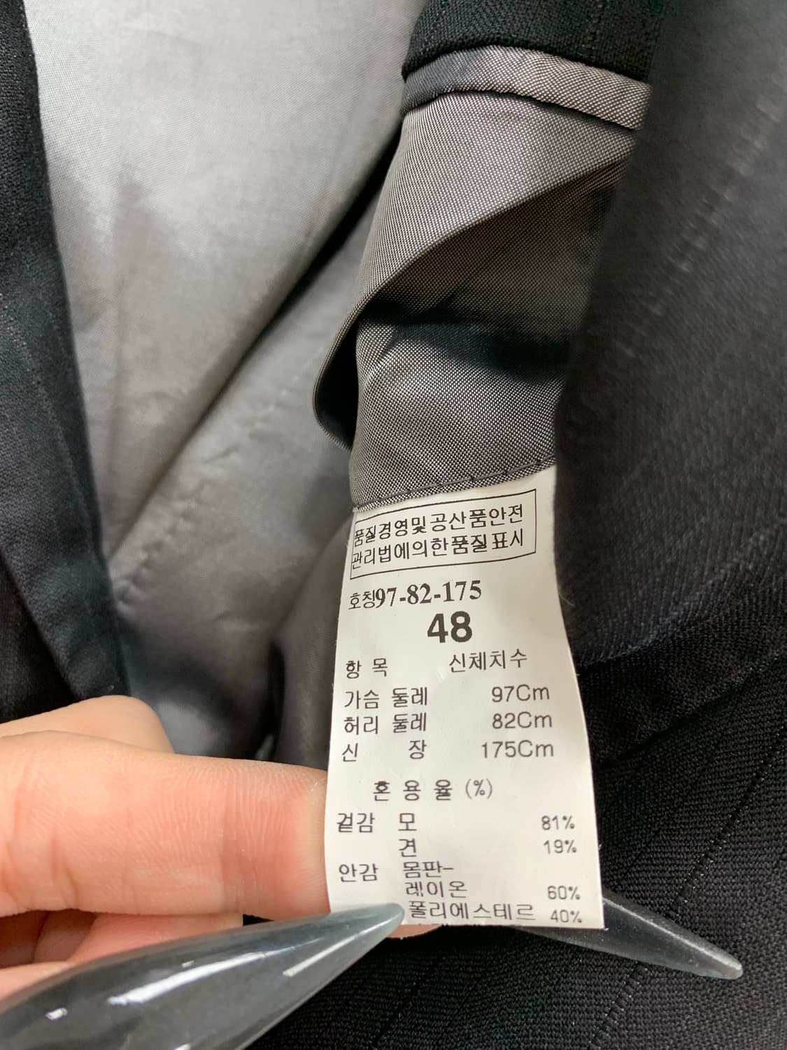 Time 블랙 스트라이프 블레이저 상품이미지9