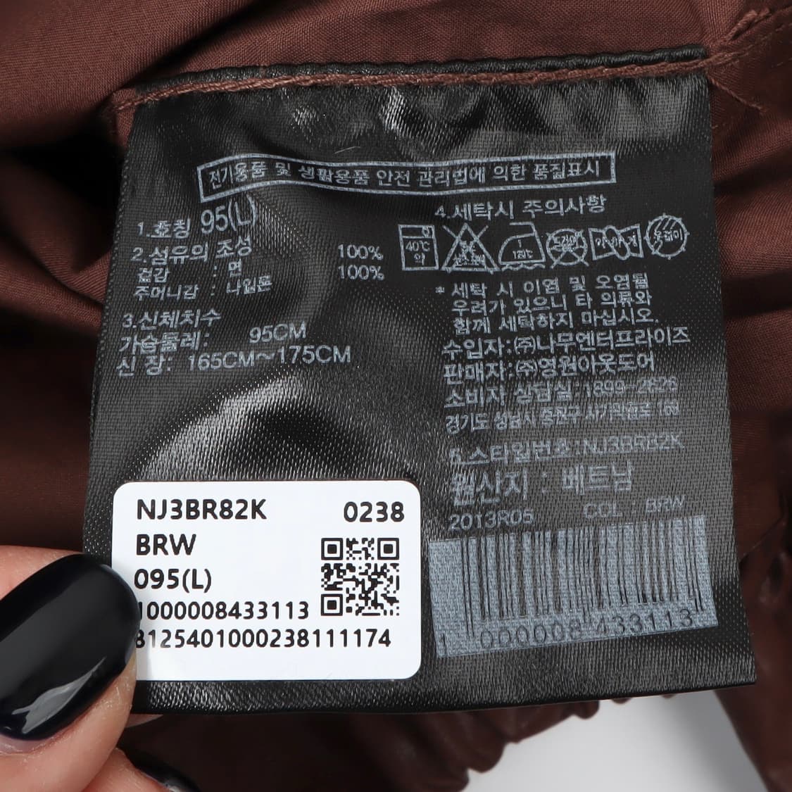 노스페이스 브라운 노벨티 올레마 자켓 상품이미지9