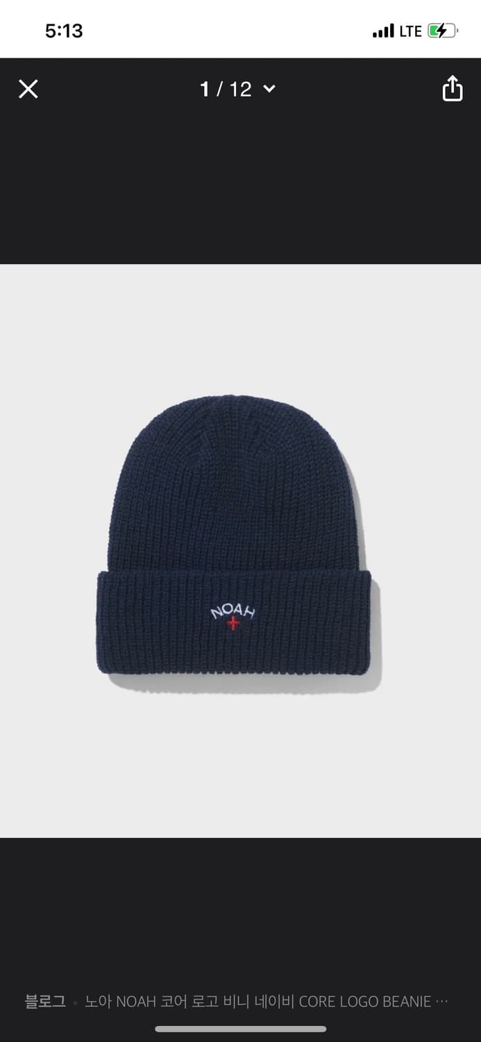 노아 비니 상품이미지1