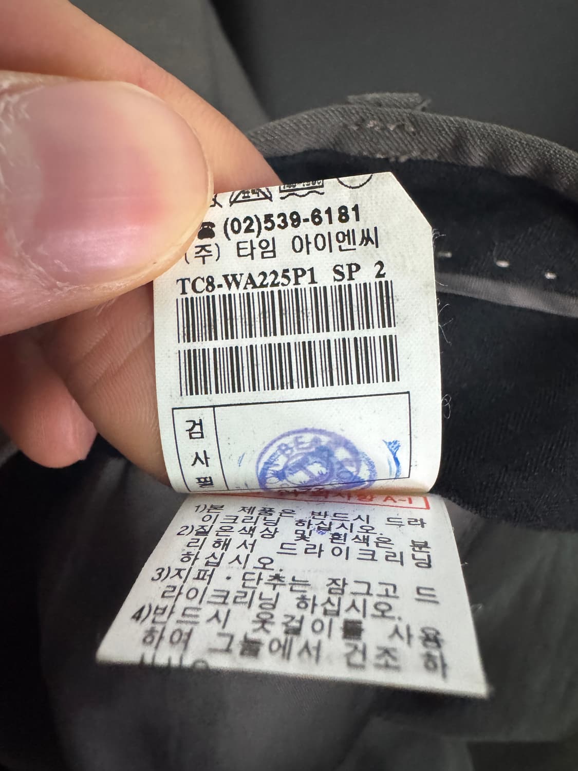 여성 타임 Time 가벼운 울 슬랙스 29.1인치 다크 브라운 상품이미지4