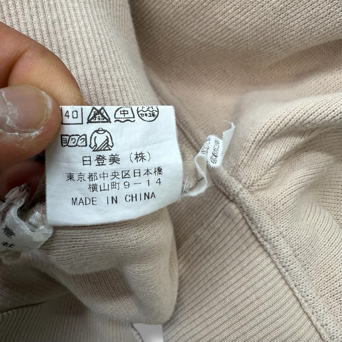 챕스 랄프로렌 반집업 맨투맨 r1860 상품이미지8