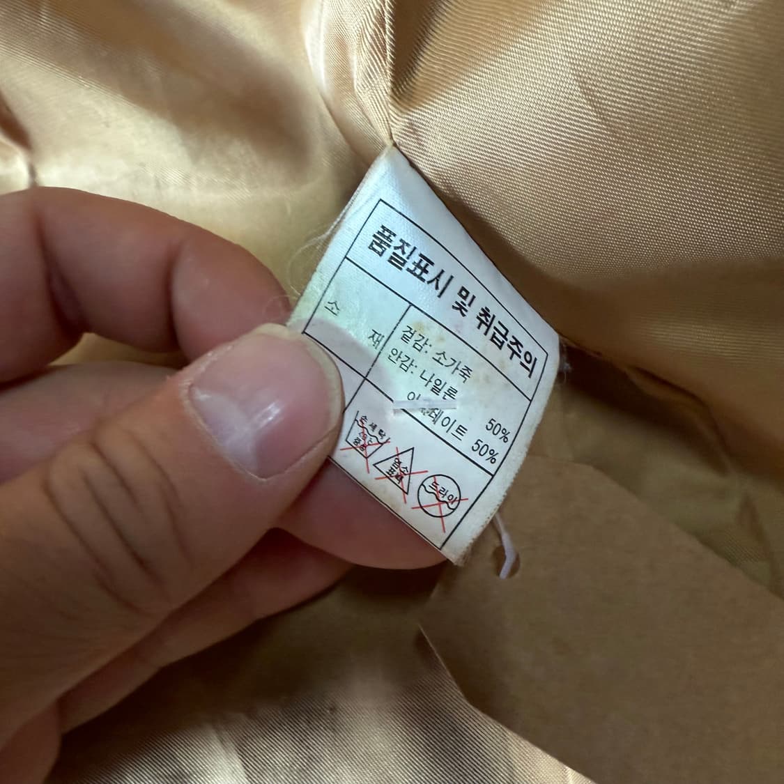 이모션 카우하이드 벨티드 싱글 코트 55-66 상품이미지6