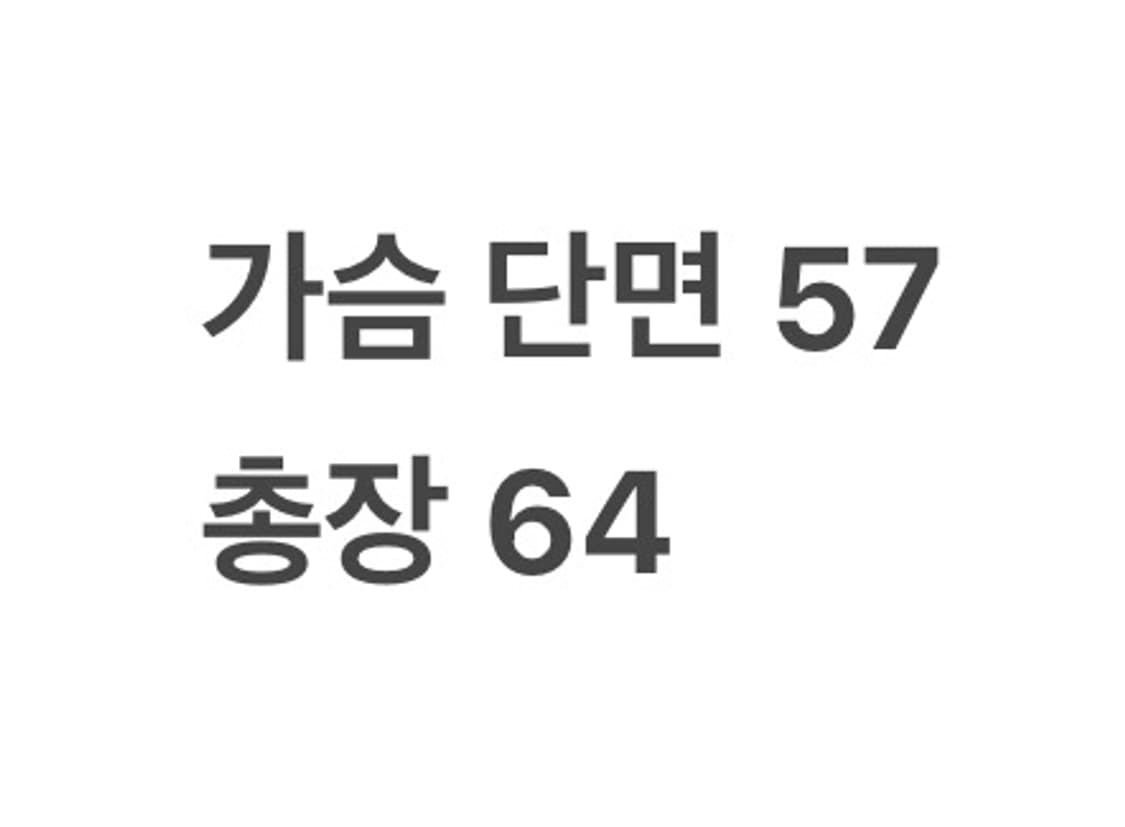 [ 정품/95 ] 입생로랑 블루종 자켓 b15 상품이미지9