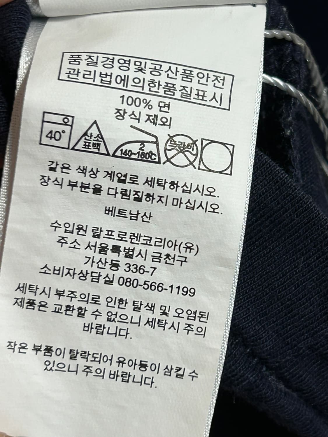 폴로 랄프로렌 커스텀 슬림핏 티셔츠 상품이미지6