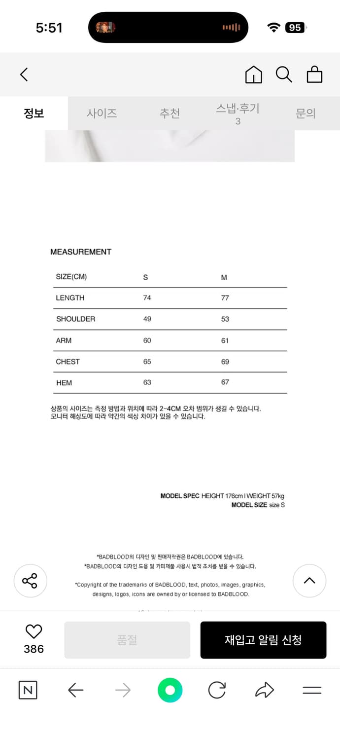 배드블러드 긴팔 셔츠 상품이미지2