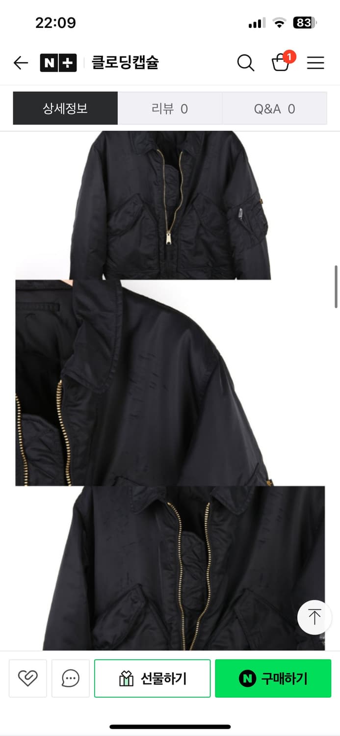 알파인더스트리 MA-1 ALYX 콜라보 블랙 L 상품이미지3