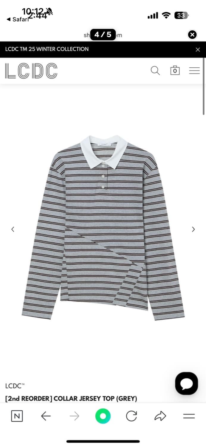 COLLAR JERSEY TOP (GREY) 카라티셔츠 상품이미지1