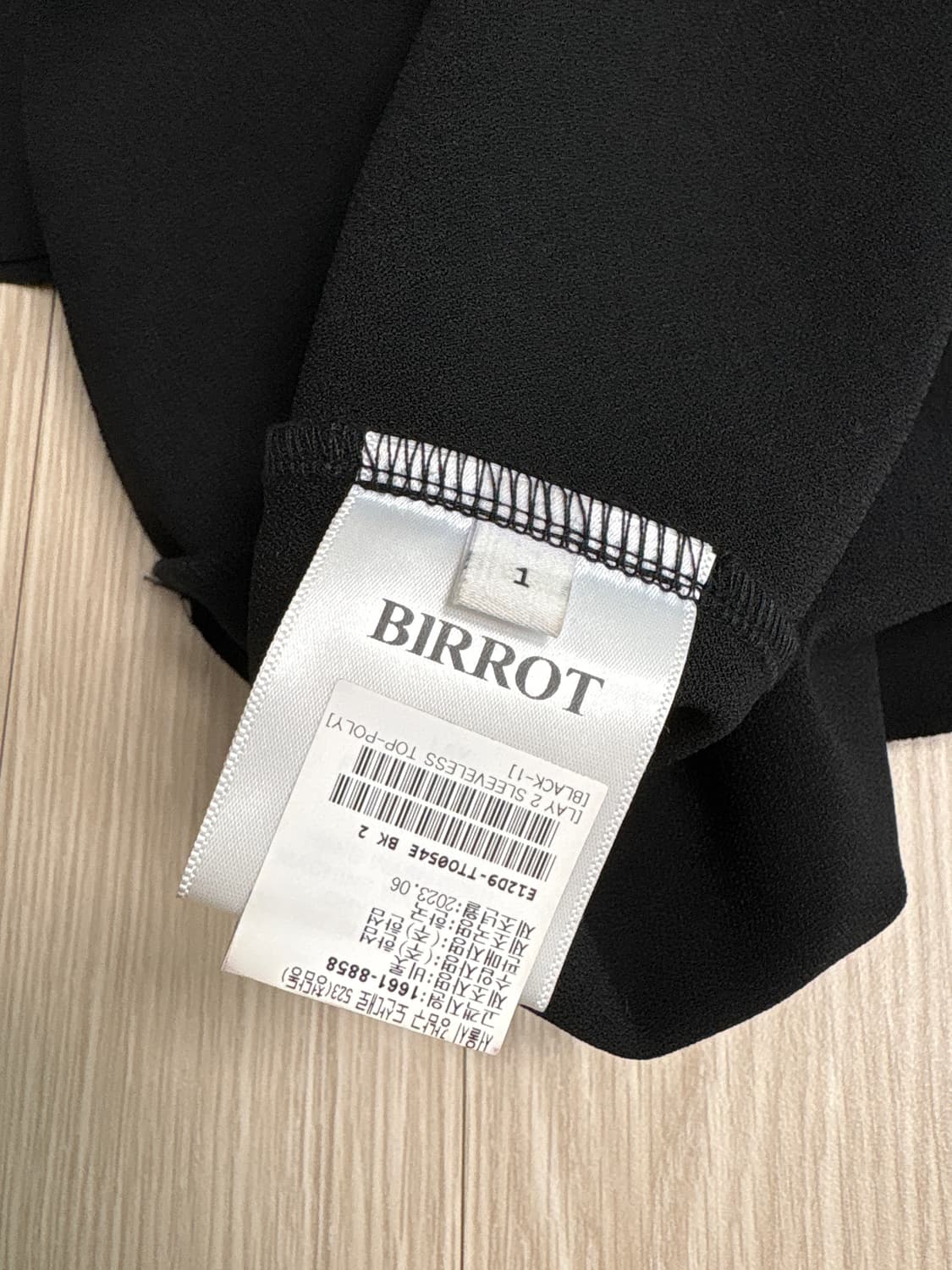 Birrot lay 2슬리브리스 상품이미지4