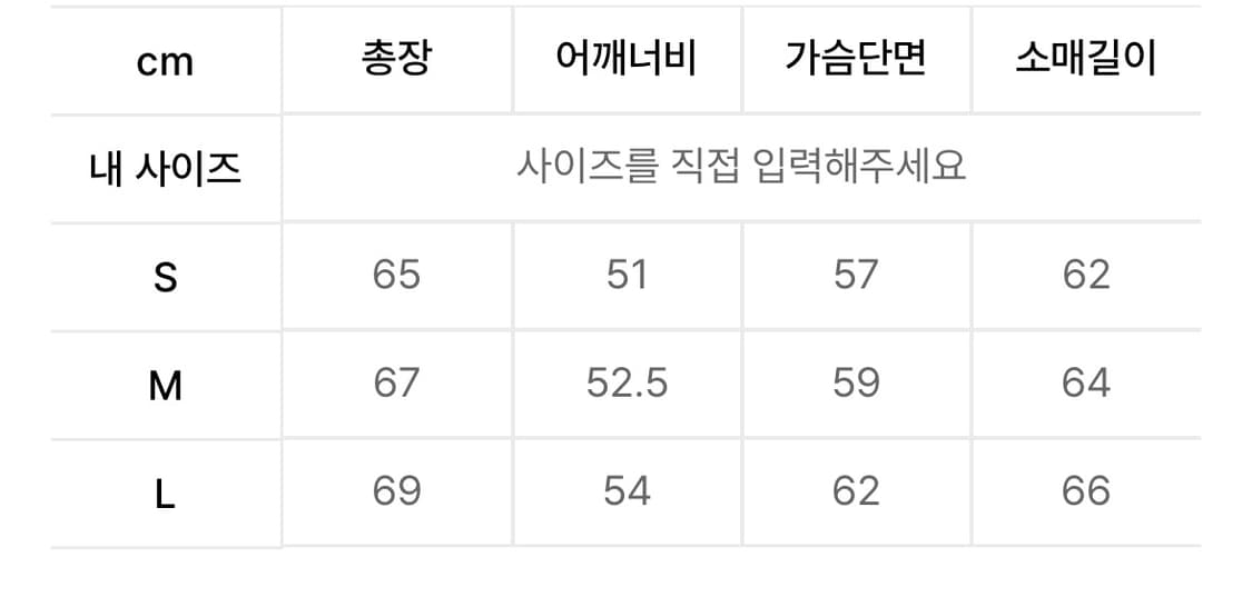 디스이즈네버댓 체인 집업 오프화이트 L 상품이미지8