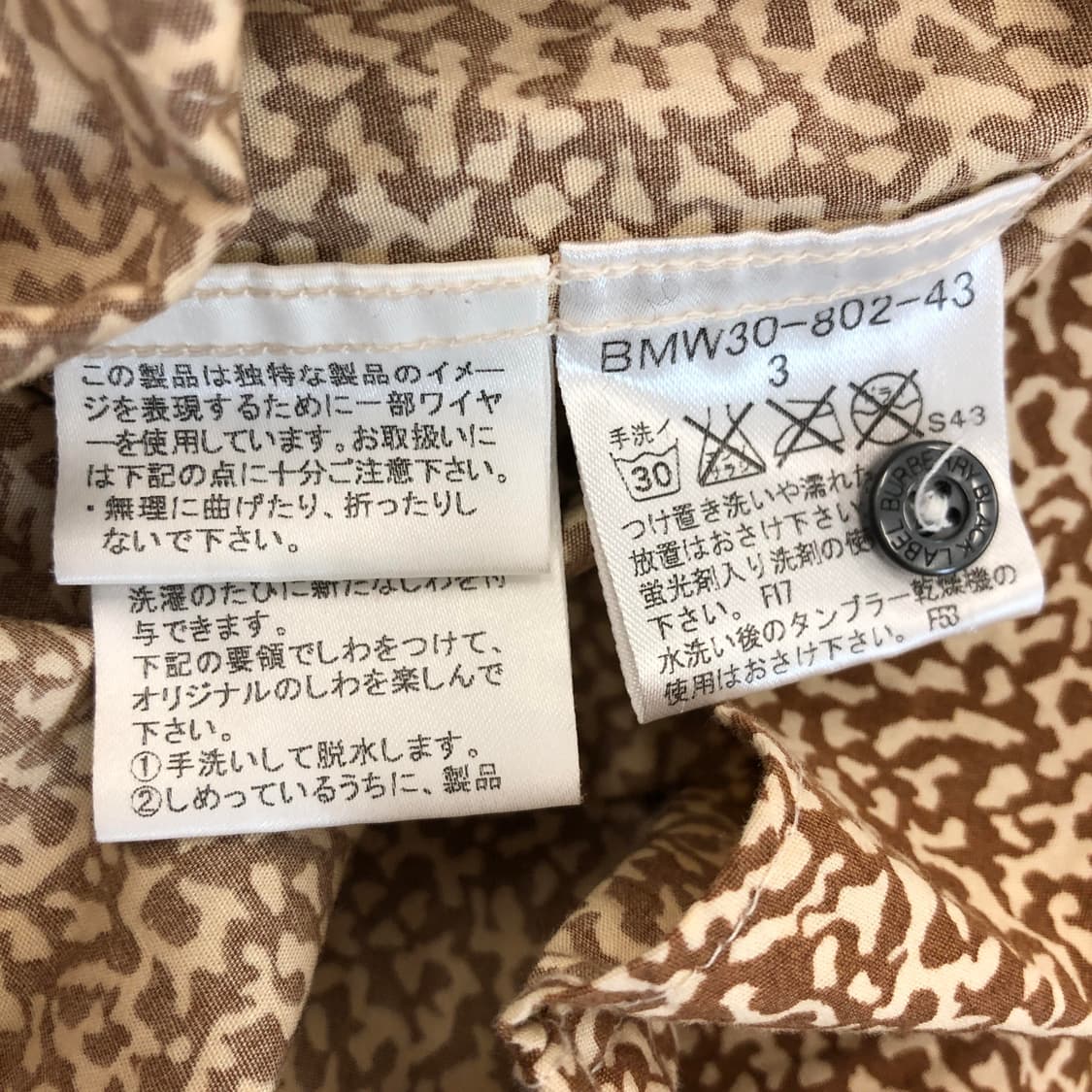 버버리 JPN 블랙라벨 웨스턴 패턴셔츠 95 상품이미지6