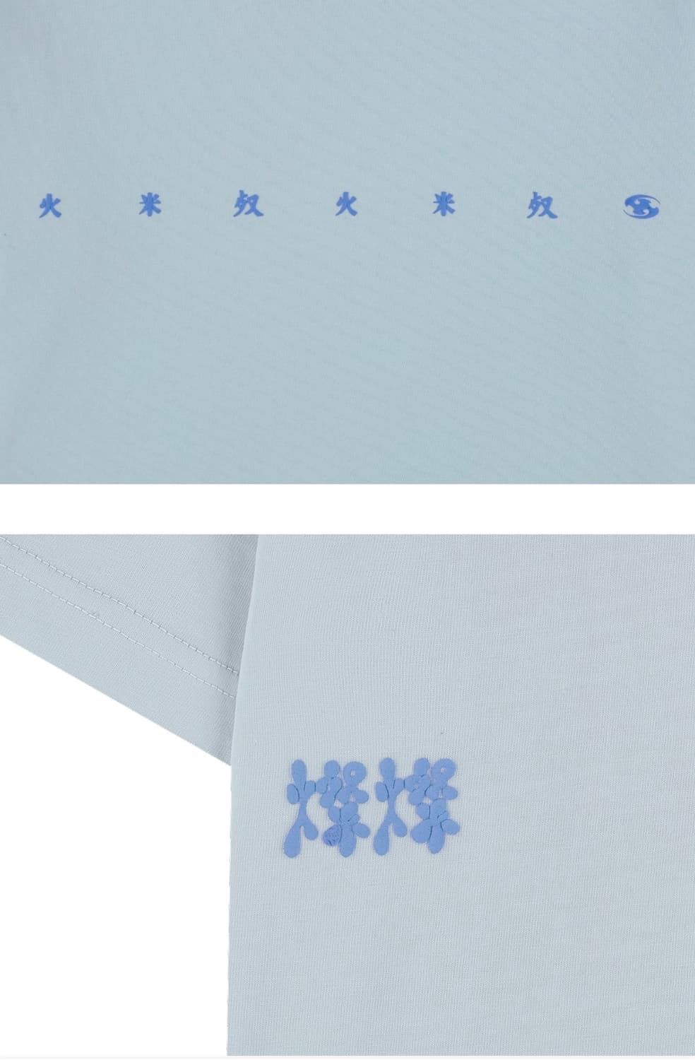 산산기어 찬 티셔츠 아이스 그레이 0 SIZE 상품이미지2