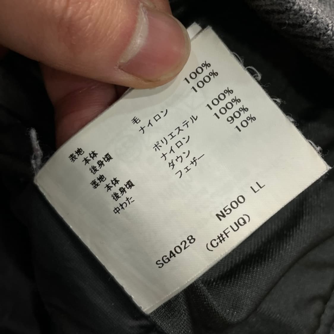 100 먼싱웨어 방풍 니트패딩  상품이미지4