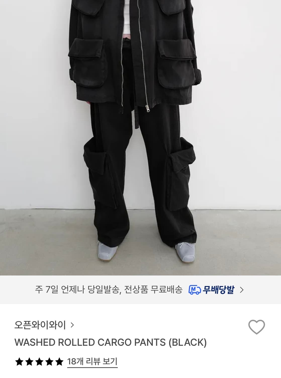 Open yy 롤 카고팬츠 상품이미지1