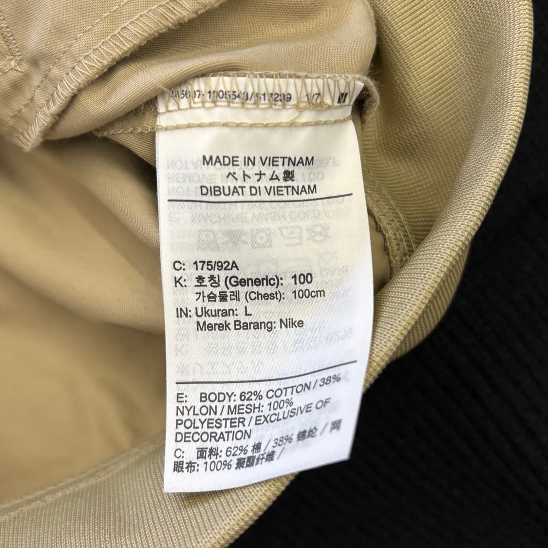 L 나이키 베이지 집업자켓  상품이미지5