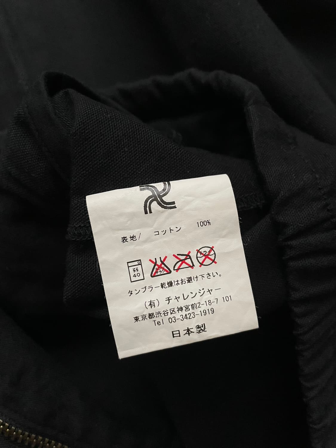 챌린저 스윙탑 자켓 상품이미지10