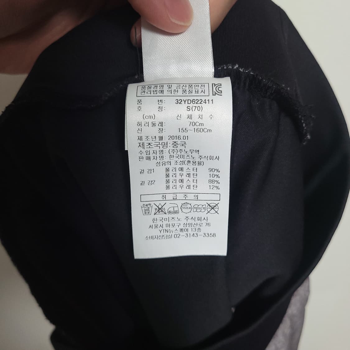 (S) Mizuno 미즈노 래쉬가드 셋 기능성 긴팔티 반바지 수영복 상품이미지9