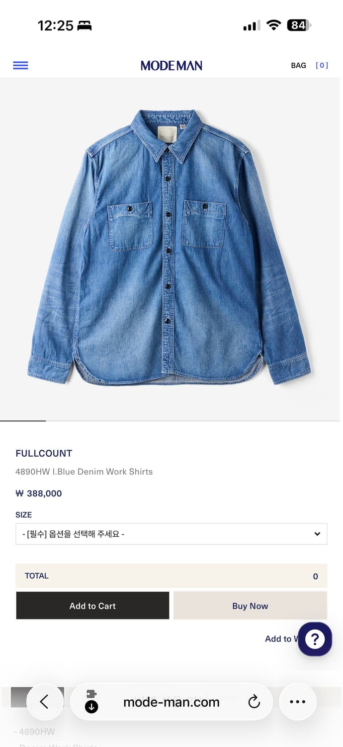 풀카운트 4890HW 블루데님 워크셔츠 46사이즈 상품이미지1