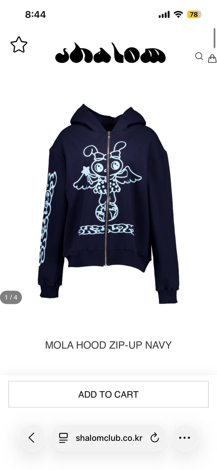 샬롬클럽 모라 후드집업 상품이미지1