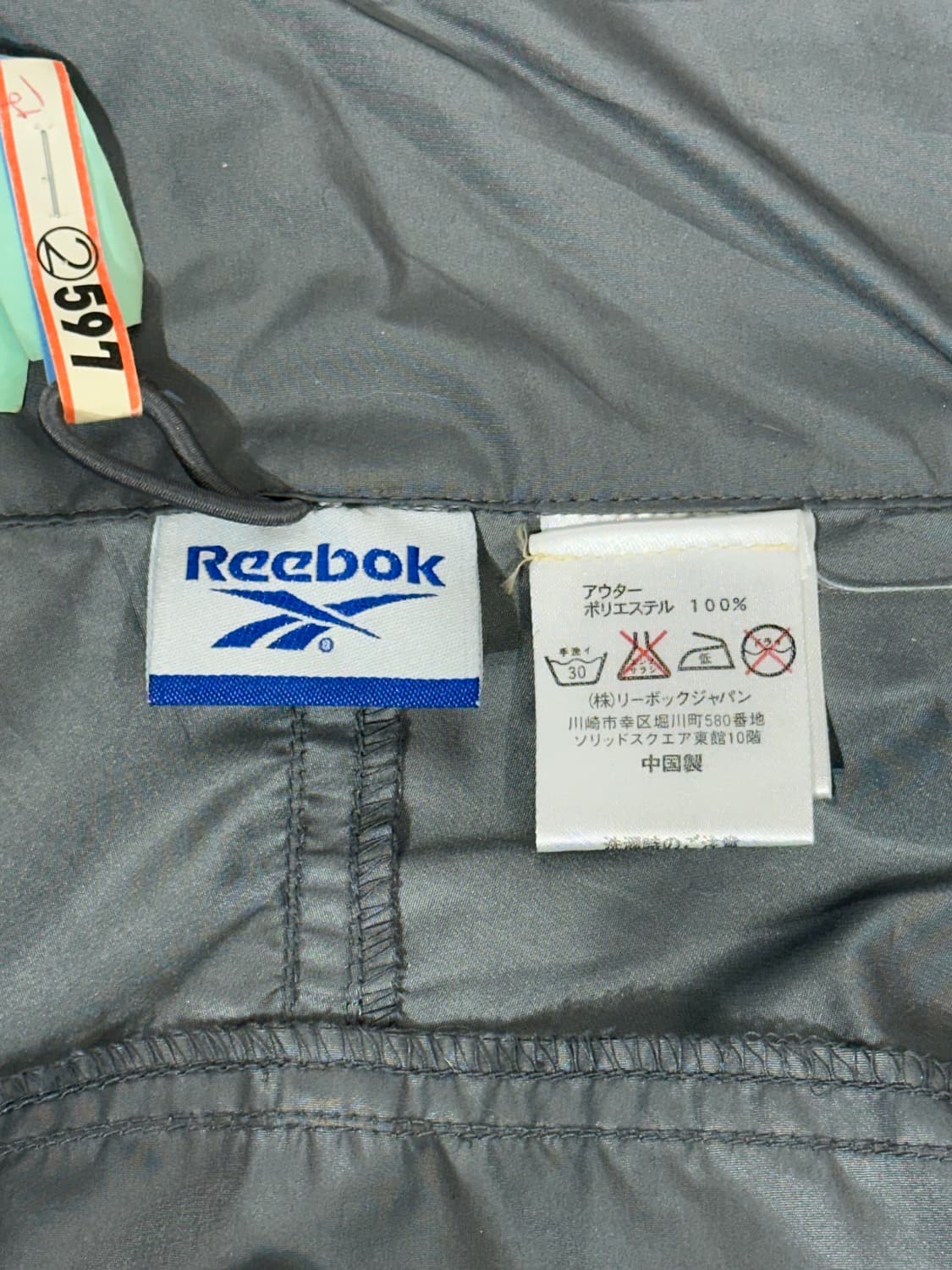 리복 그레이 롱 바람막이 자켓 L 상품이미지6