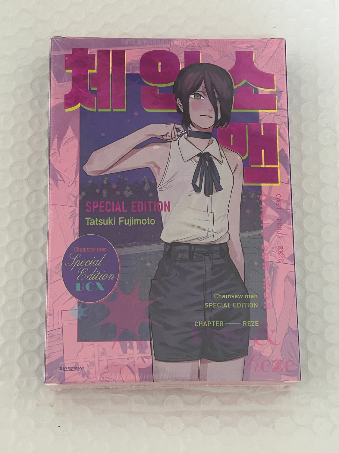 체인소맨 레제편 스페셜 에디션 미개봉  상품이미지1