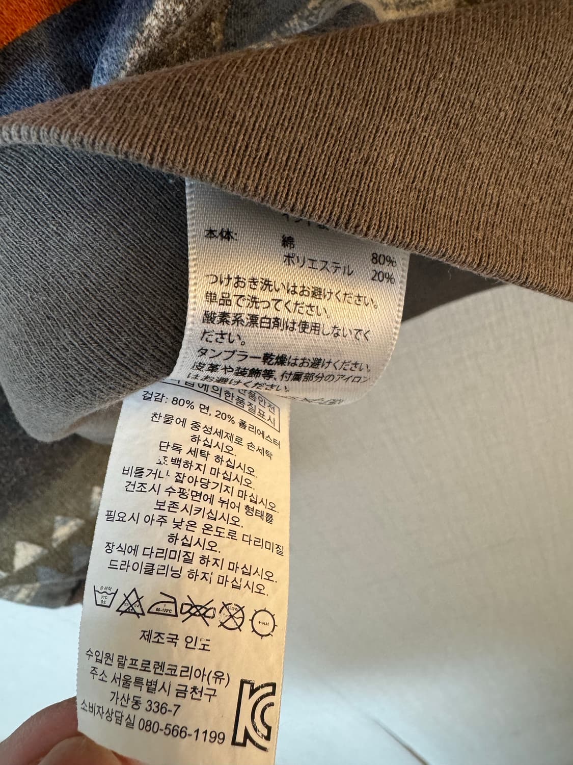 [S]데님&서플라이 나바호 패턴 후드티 상품이미지5